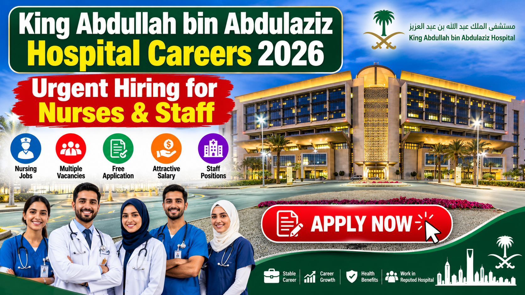 King Abdullah bin Abdulaziz Hospital Careers 2026 - Urgent Hiring for Nurses & Staff